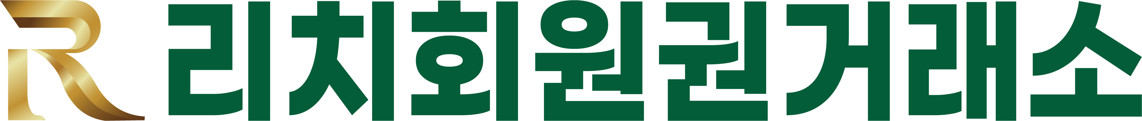 리치회원권거래소 로고